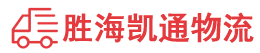 潮州到双湖县物流公司